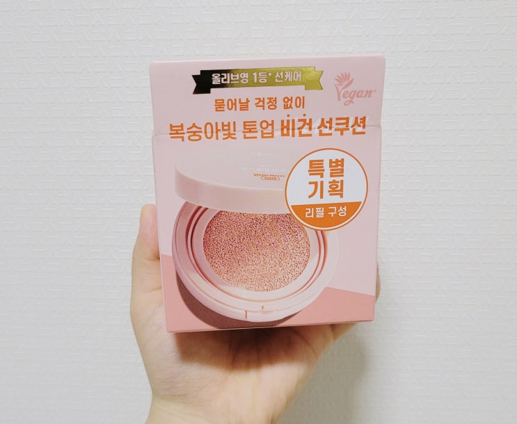 식물나라 자연스러운 생기톤업 선쿠션(썬쿠션) 추천 및 후기
