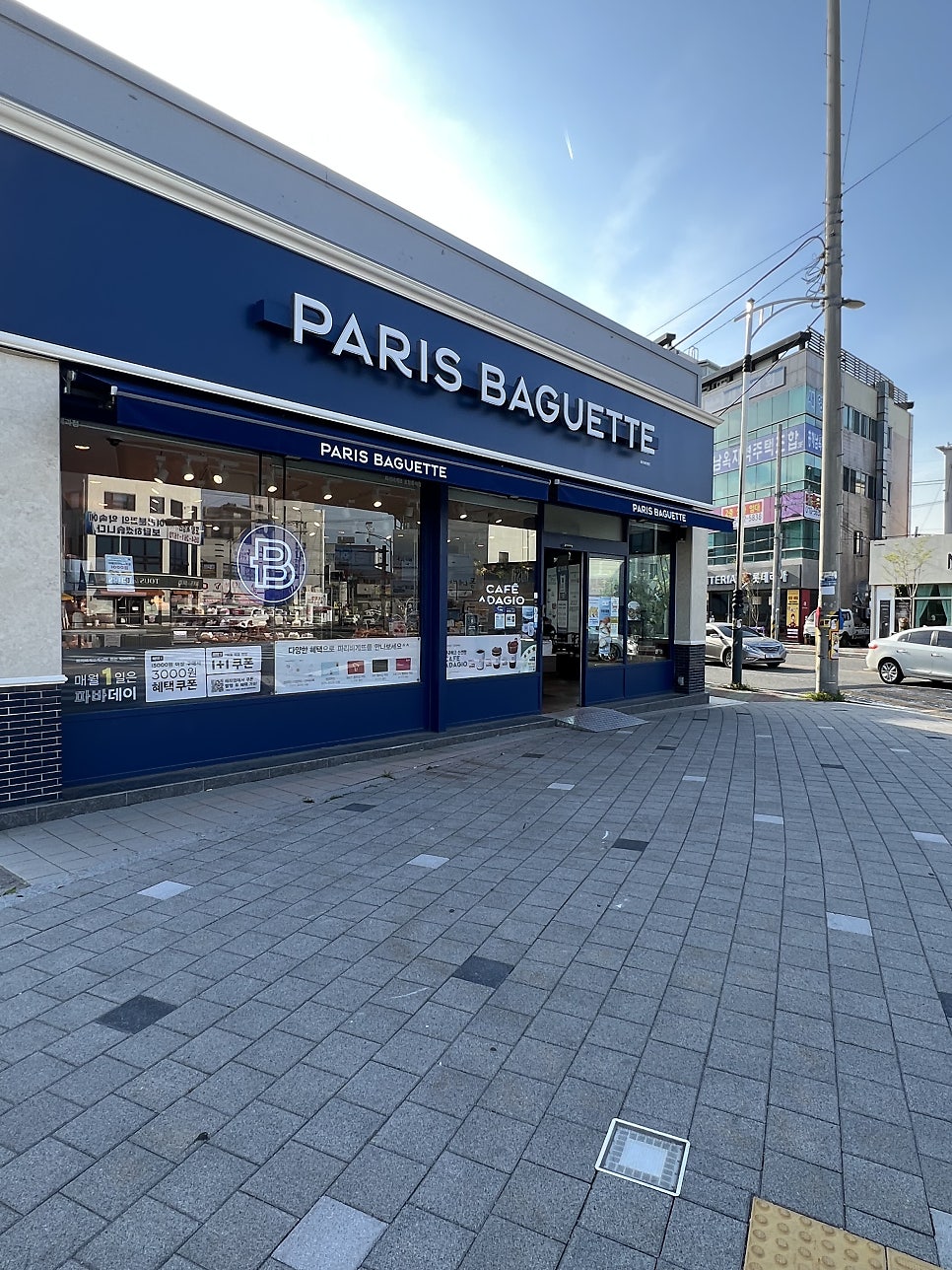 파리바게뜨 포항흥해점 사진 2