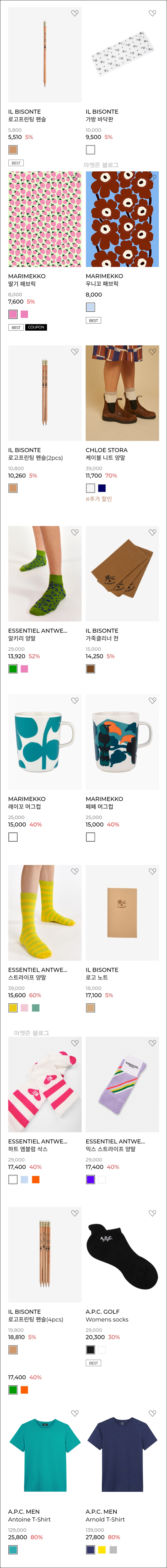 아이디룩몰 추천인 이벤트(적립금 12,000원/무배)신규가입 아이디룩몰 추천인 이벤트(적립금 12,000원/무배)신규가입