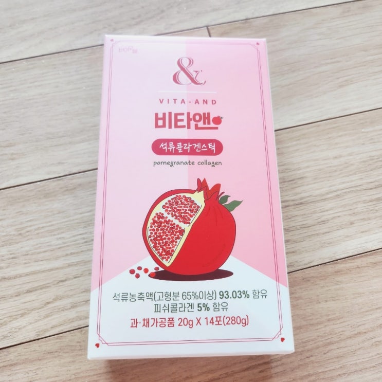  에스트로겐과 콜라겐을 한번에 하루1포습관 <비타앤 석류콜라겐 스틱> 저분자 피쉬콜라겐
