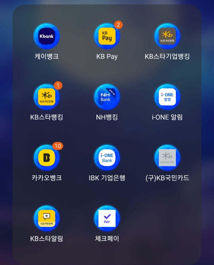  카카오뱅크 금융거래 확인서 온라인 발급 방법