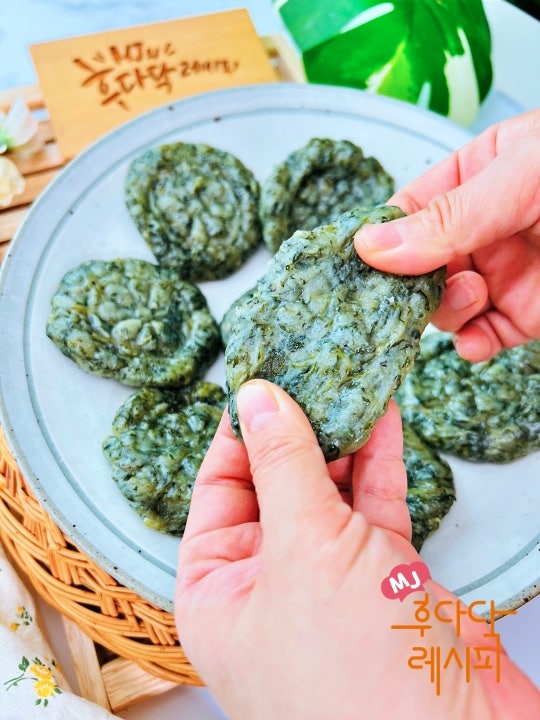 쑥개떡 만들기 쑥떡 만드는 법 쓴맛 없이 맛있게 쑥개떡반죽 쑥요리 : 네이버 블로그