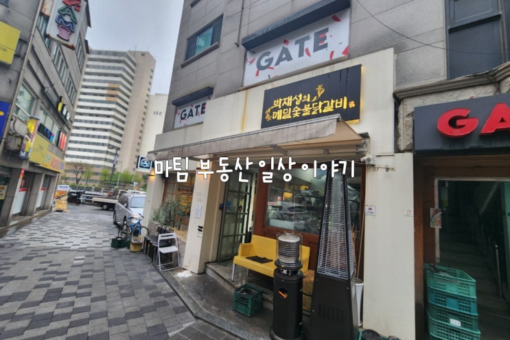  박재성의 메밀숯붗닭갈비