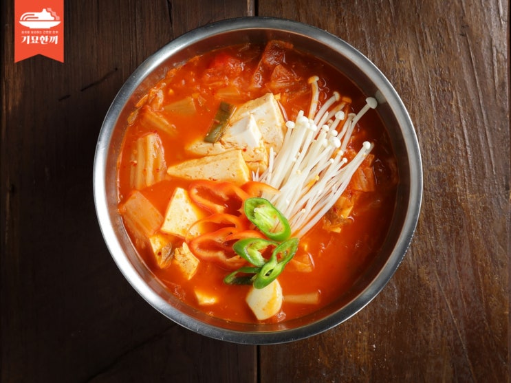  소자본창업으로 김치찌개가 맛있는 김치찌개전문점 기묘한끼 어떠신가요?