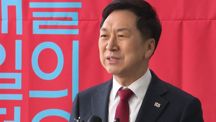 <b>김기현</b>의 "국회<b>의원</b> 줄이자"