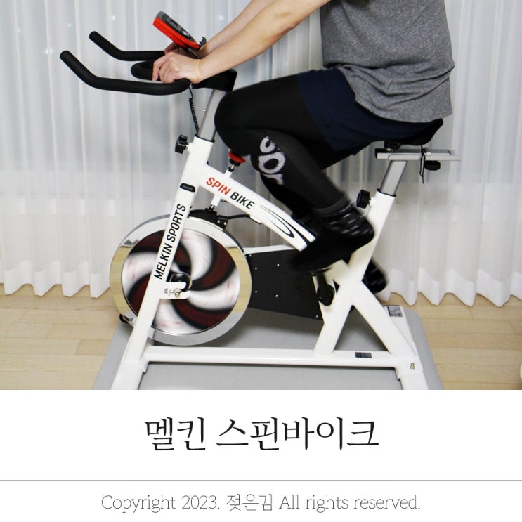 좌식 스핀바이크로 운동 시작 실내바이크 멜킨 좌식 스핀바이크로 운동 시작 실내바이크 멜킨