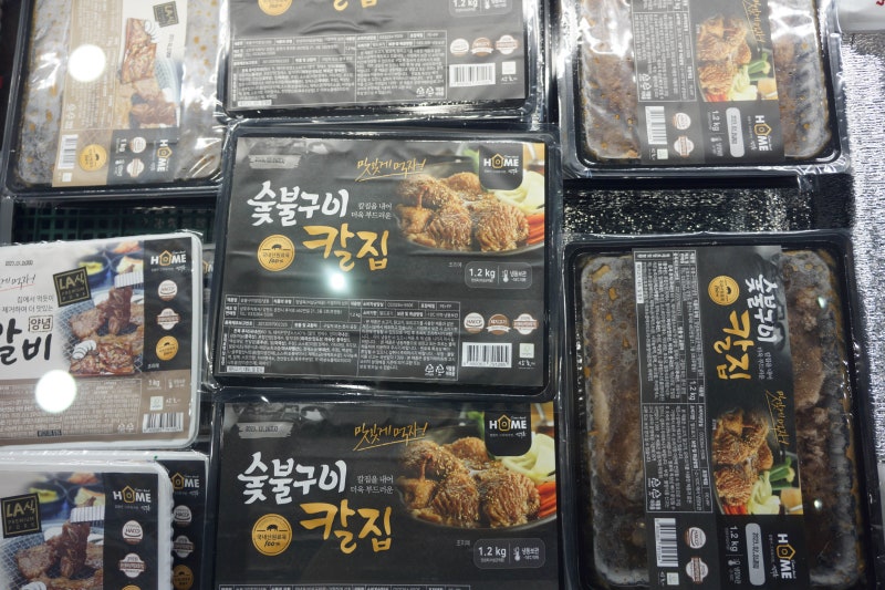 한우축산물판매장 이미지