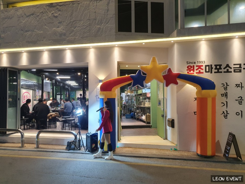 돈츠가츠 사진 2
