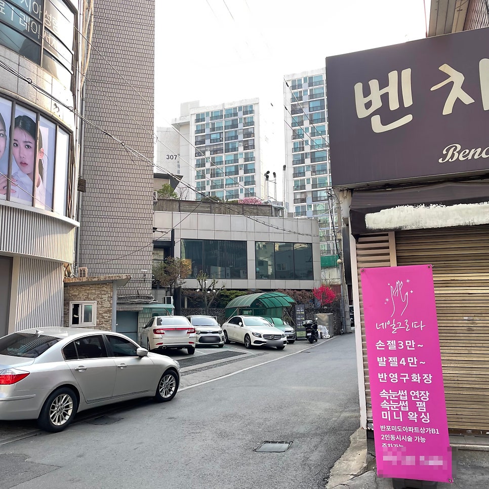 본죽 반포점 사진 4