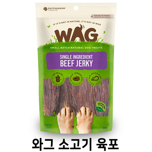  [와그 소고기 육포] 배곧 반려용품점 펫마루