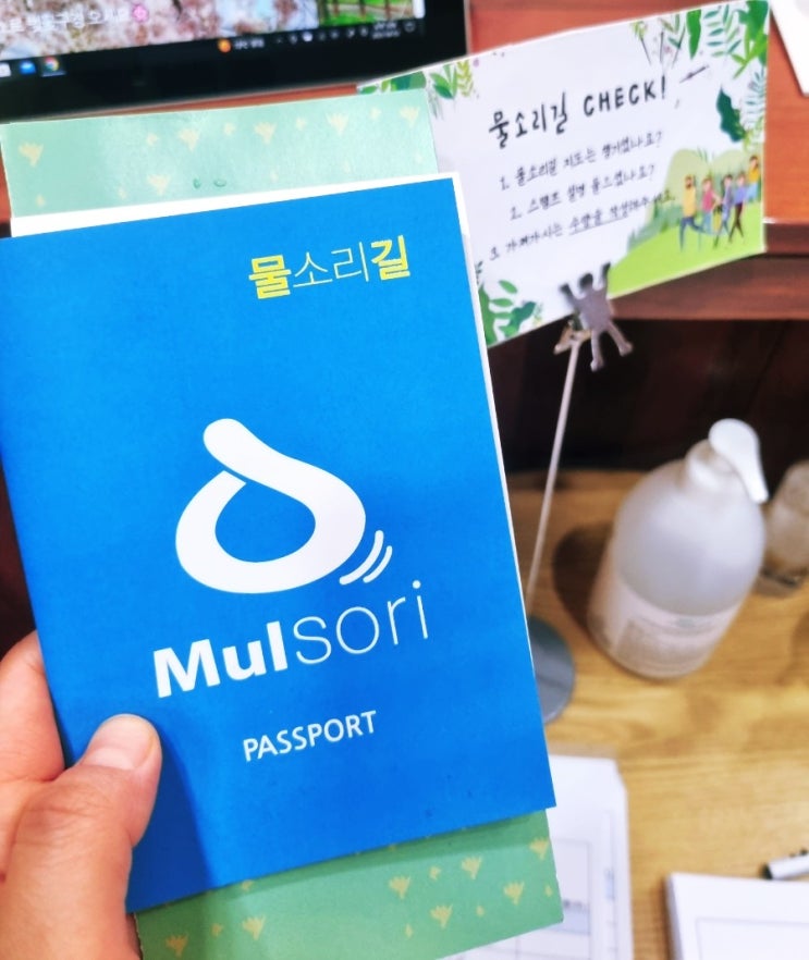  잠깐! 물소리길 걷기 전 확인해야 할 사항(지도, 둘레길 장점, 인증 스탬프, 코스 안내)