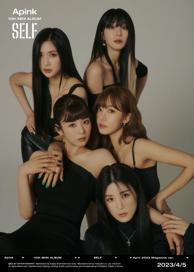  장수돌 에이핑크(Apink) 미니 10집 앨범 SELF 로 컴백