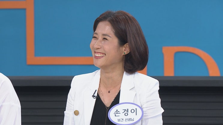  손경이 나이 강사 프로필 전남편 이혼 학력 책 자녀 가족 아들
