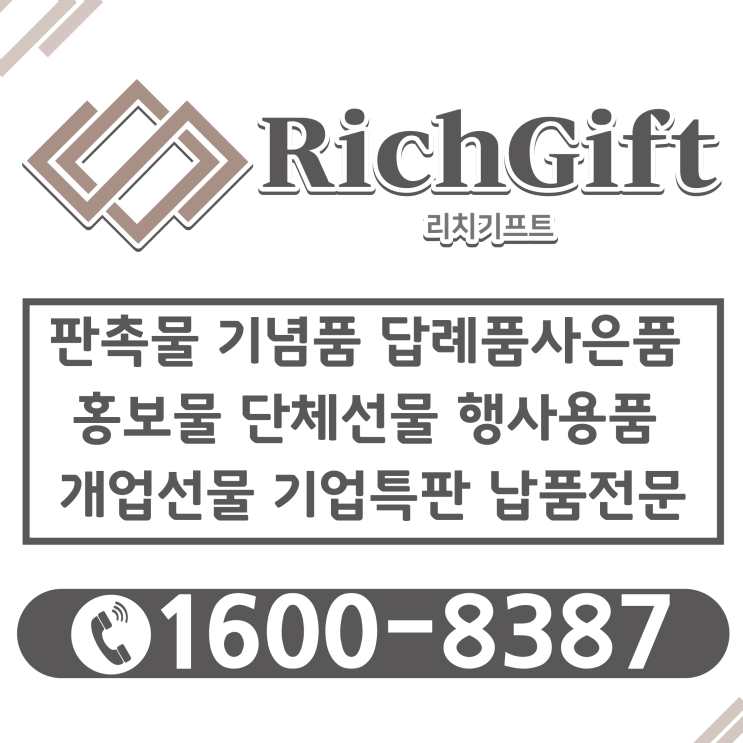  골프연습장장, 스크린골프, 골프용품점에 딱 맞는 인기 판촉물은 골프클럽 미니 하프백 답례품 추천!!!!