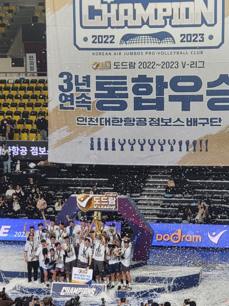 챔피언 결정전 3차전 : <b>대한항공</b> vs <b>현대캐피탈</b> (유관순 체육관)