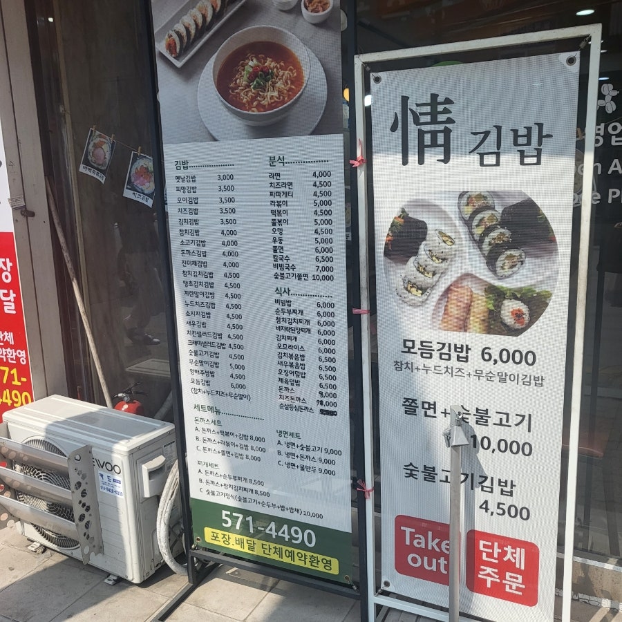 정김밥 사진 1