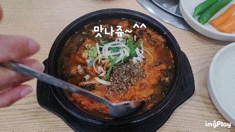  마두역 뼈해장국으로 속시원하게 해장하시면 굿