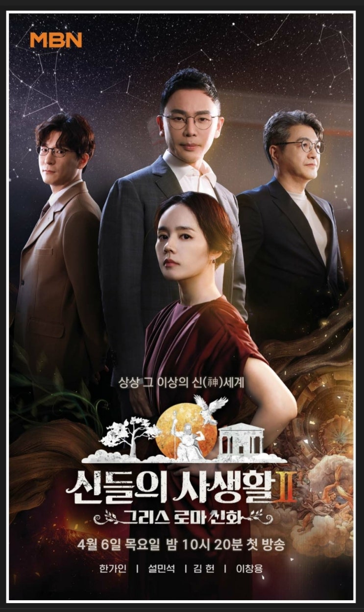  4월6일-산으로 가는 지방균형. 저축銀 부동산대출 비상. 中, 희토류 자석 수출통제. 신들의 사생활. 뉴질랜드 빅스텝. 美, K원전 또 태클. 현대차. 테슬라, 韓배터리기업 쇼핑.
