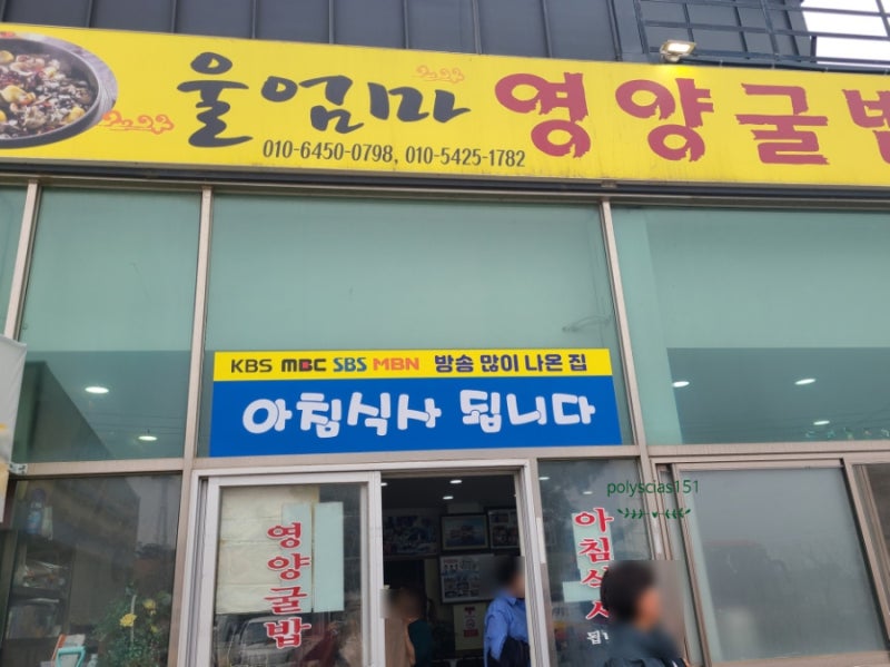 당일여행 동백여행사 유기방 가옥, 간월암, 개심사 : 네이버 블로그