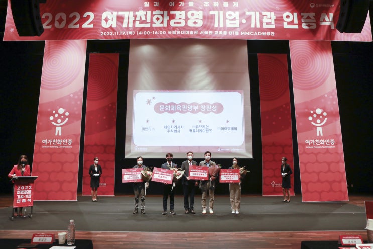  [사회공헌] 아이템베이의 ESG 경영 활동 모음zip