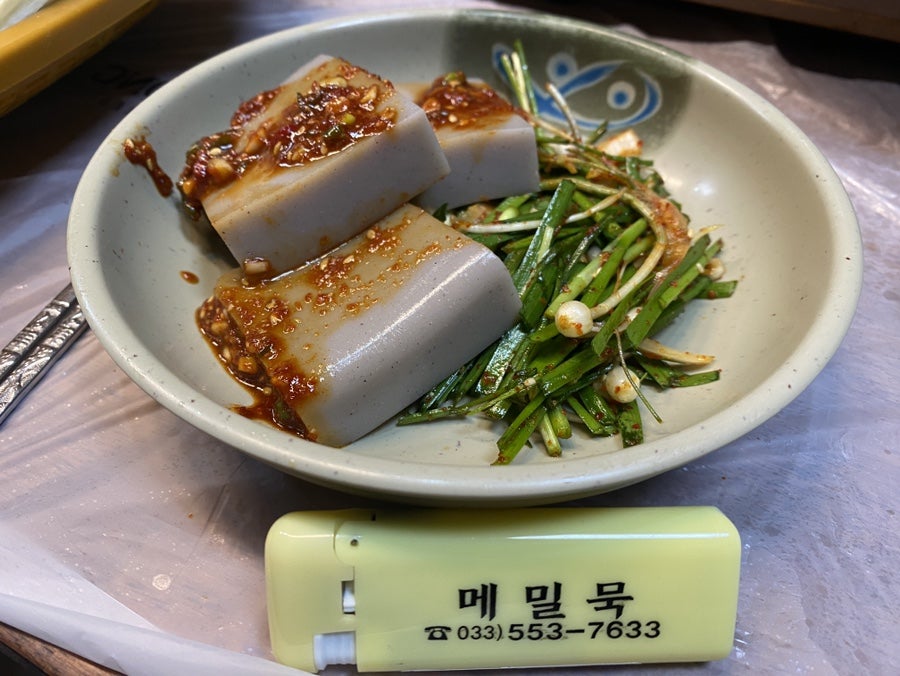 산미래 사진 3