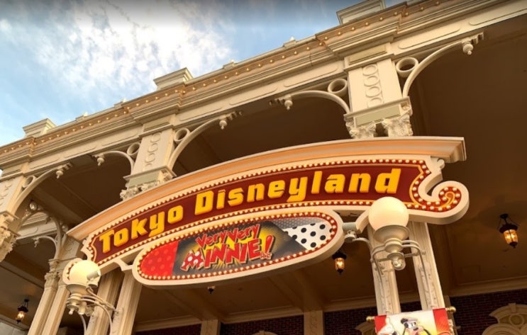 일본 여행 도쿄 디즈니랜드 입장권 할인 티켓 퍼레이드 시간 지도 가는법