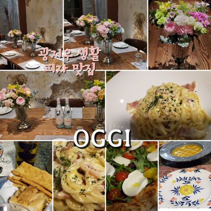  :)광저우 일상 봄(여름같은 봄)광저우 애견동반 식당