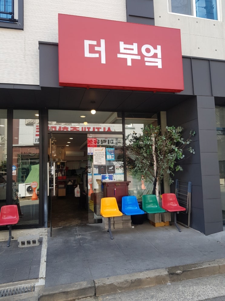  김해율하맛집 한정식 추천 더 부엌