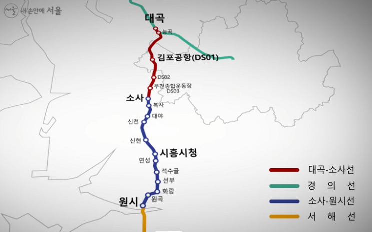  2023년 수도권 신설 철도노선 지하철 개통 상황 (서해선 연장, 경강선 성남역 신설)