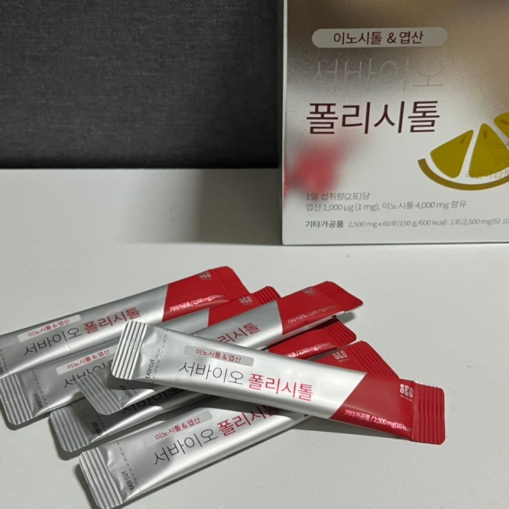 생리전증후군, 서바이오 폴리시톨이 도움 생리전증후군, 서바이오 폴리시톨이 도움