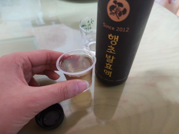  기관지 핼액순환 소염작용 청한농장 은행발효식초 효능 부작용 후기!
