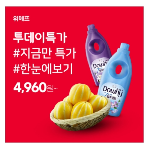 4월 7일 캐시워크 돈버는퀴즈 위메프 정답 4월 7일 캐시워크 돈버는퀴즈 위메프 정답