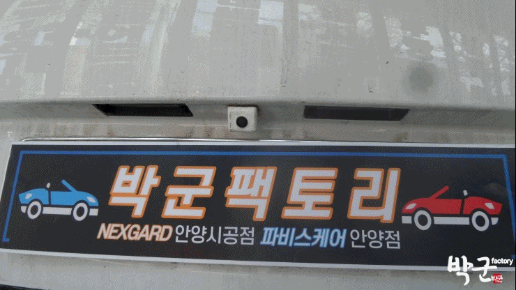  자동차 후방카메라 수리 시공 GD i30 후방카메라 먹통 교체 수리시공