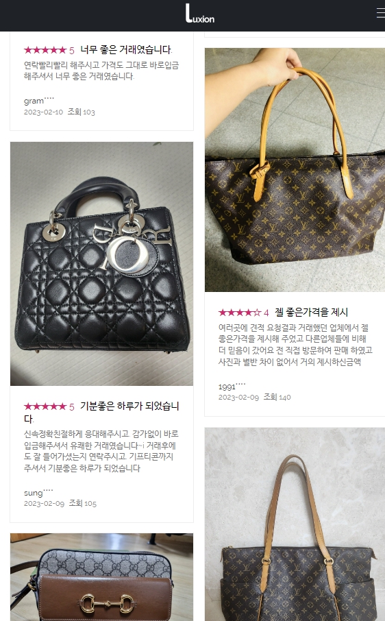  중고명품가방판매