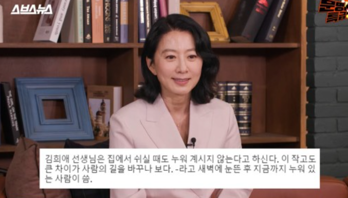 '57세' 김희애 "새벽 5시에 일어나 1시간 사이클 타"…49kg 유지 비결 '57세' 김희애 "새벽 5시에 일어나 1시간 사이클 타"…49kg 유지 비결