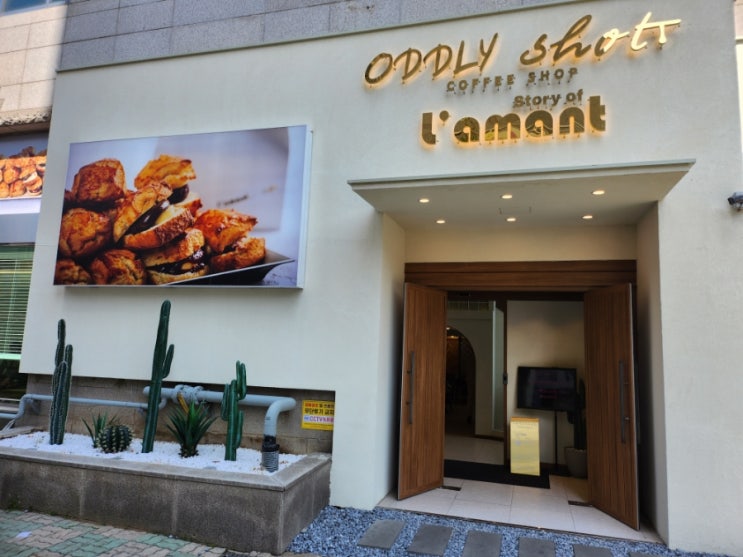  [경기도/부천] 분위기 맛집 오들리샷 커피 본점