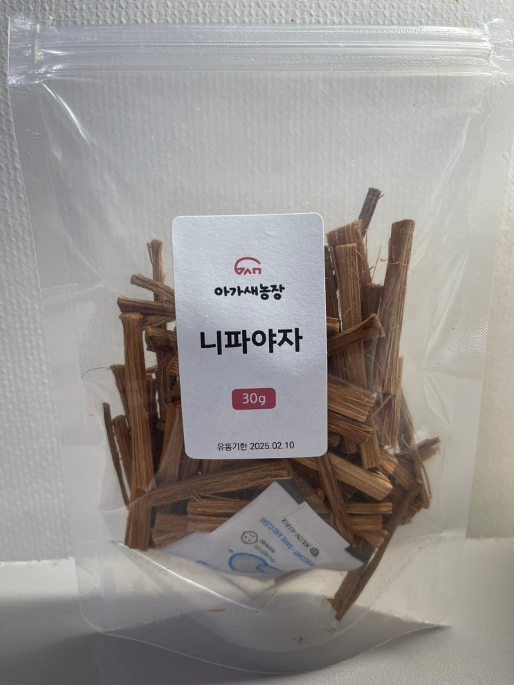  앵무새 장난감 후기! 니파야자!