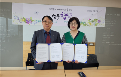 한국<b>마사회</b> 인천중구지사... ‘건전한 <b>경마문화 조성</b>을 위한... 
