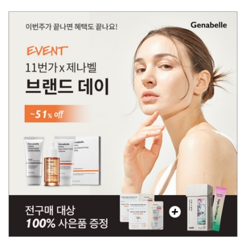  4월 7일 캐시워크 돈버는퀴즈 제나벨 정답