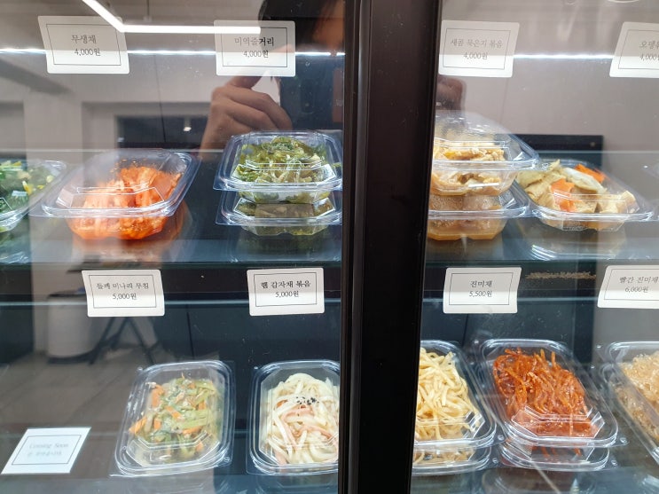  광진구 자양동 반찬 미가집 정성가득 맛나
