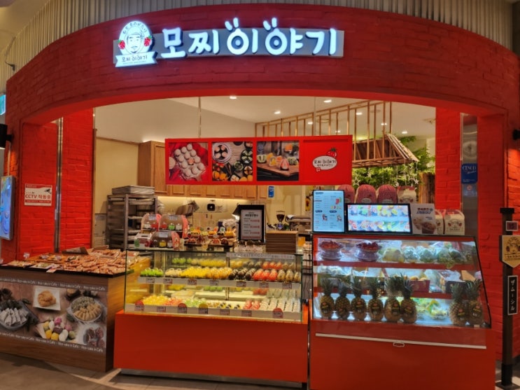  [인천/연수구] 스퀘어원 모찌이야기