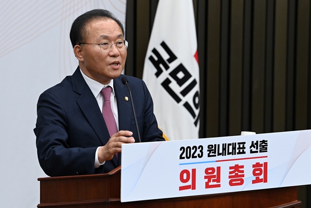 국민의힘 신임 <b>원내대표</b>에 ‘<b>윤재옥</b>’ 당선