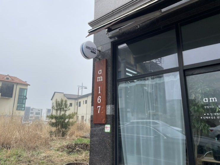  나주혁신도시 분식 맛집 키토김밥 <AM167>