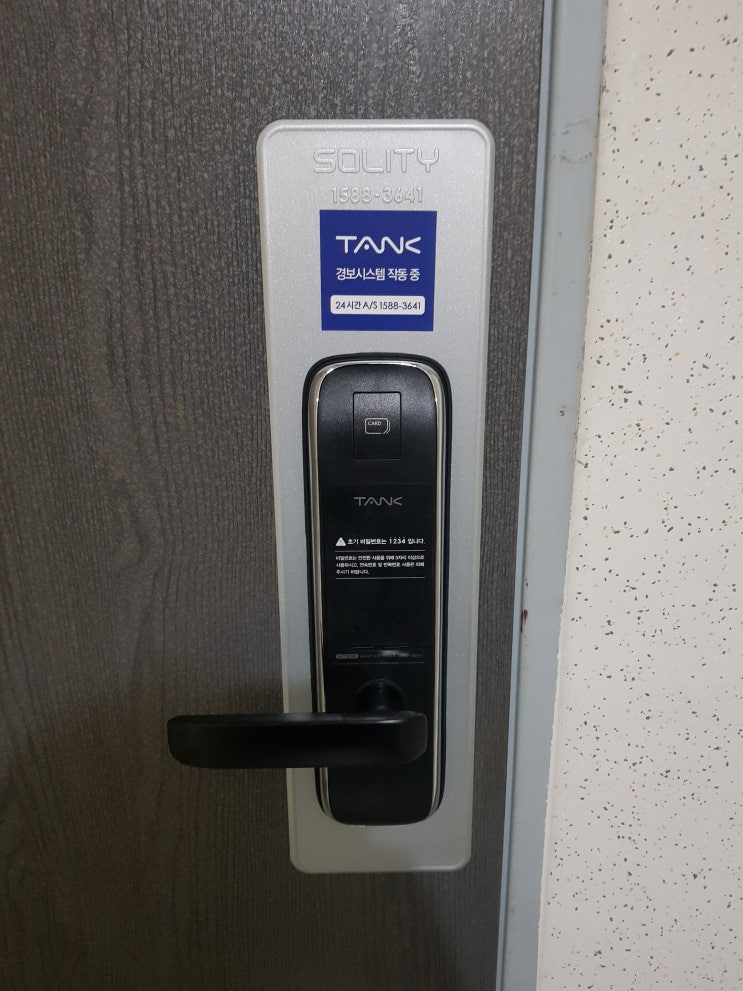  일산열쇠 가좌동열쇠 가좌마을6단지 동광알파KEYNET2 도어락 고장 번호키 교체 설치