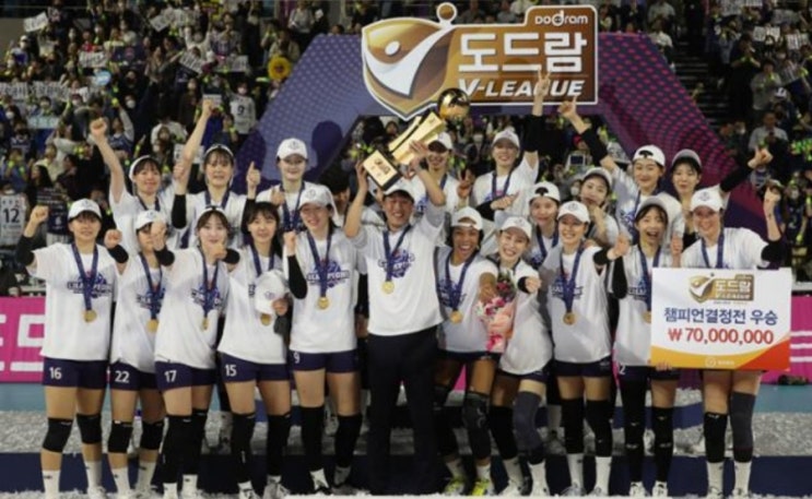 한국<b>도로공사</b> 0%의 확률... V-리그 여자부 통산 V2 <b>우승</b>, MVP... 