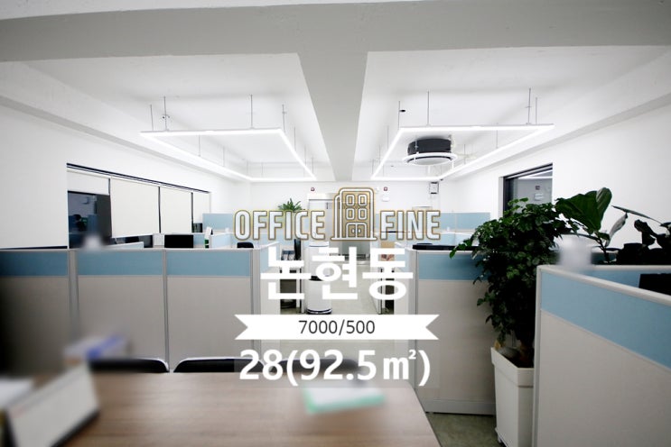  [강남사무실] 신사역 3분 논현동 28(92.5) 신축급 건물 테라스 사무실 [논현동사무실]