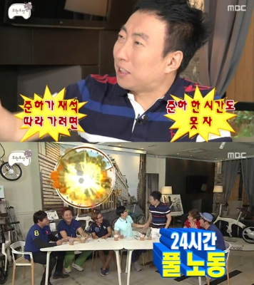  실력있는 마케터가 되기 위한 마법의 비법서 대공개!!