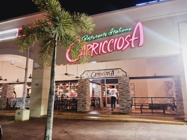  괌 현지인이 알려주는 ~호박 파이 맛집 "CAPRICCIOSA"