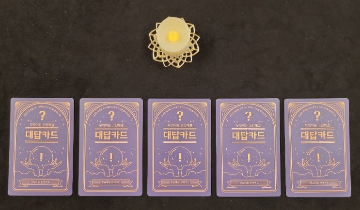 23년 4월 9일 일요일 / 오늘의 무료운세 , 하루운세 23년 4월 9일 일요일 / 오늘의 무료운세 , 하루운세
