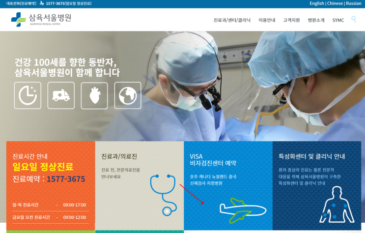  [워킹홀리데이]호주워홀비자 및 신체검사 신청하는법.(워홀준비.2)
